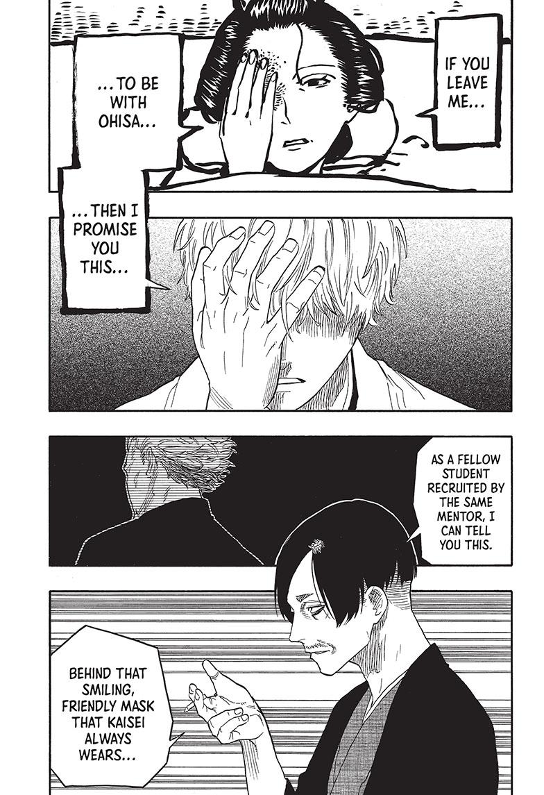 Read Akane-banashi EN Manga Online