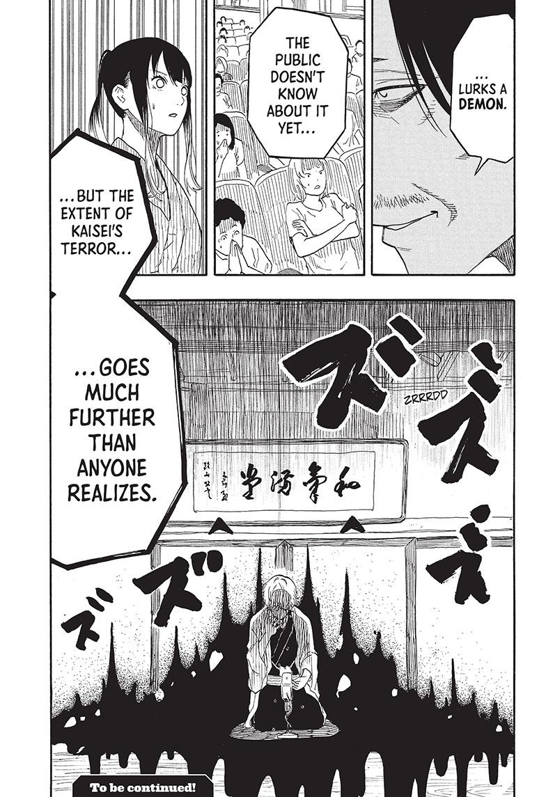 Read Akane-banashi EN Manga Online