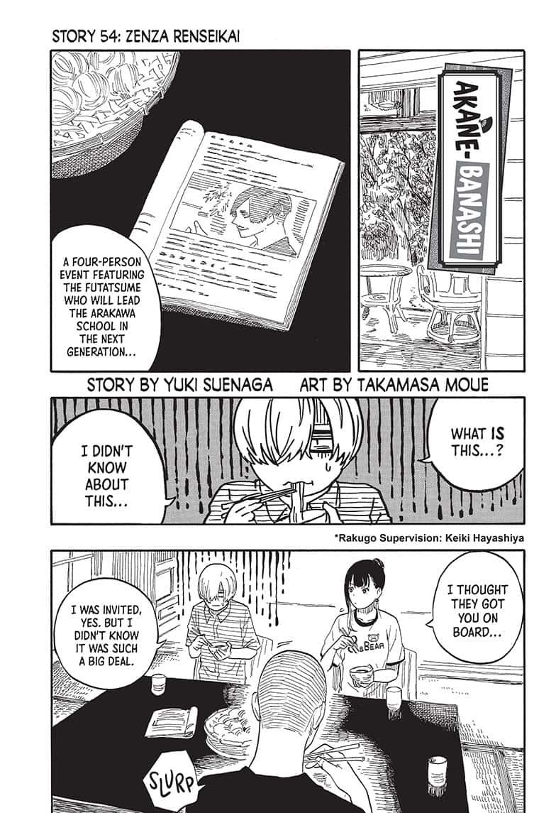 Read Akane-banashi EN Manga Online