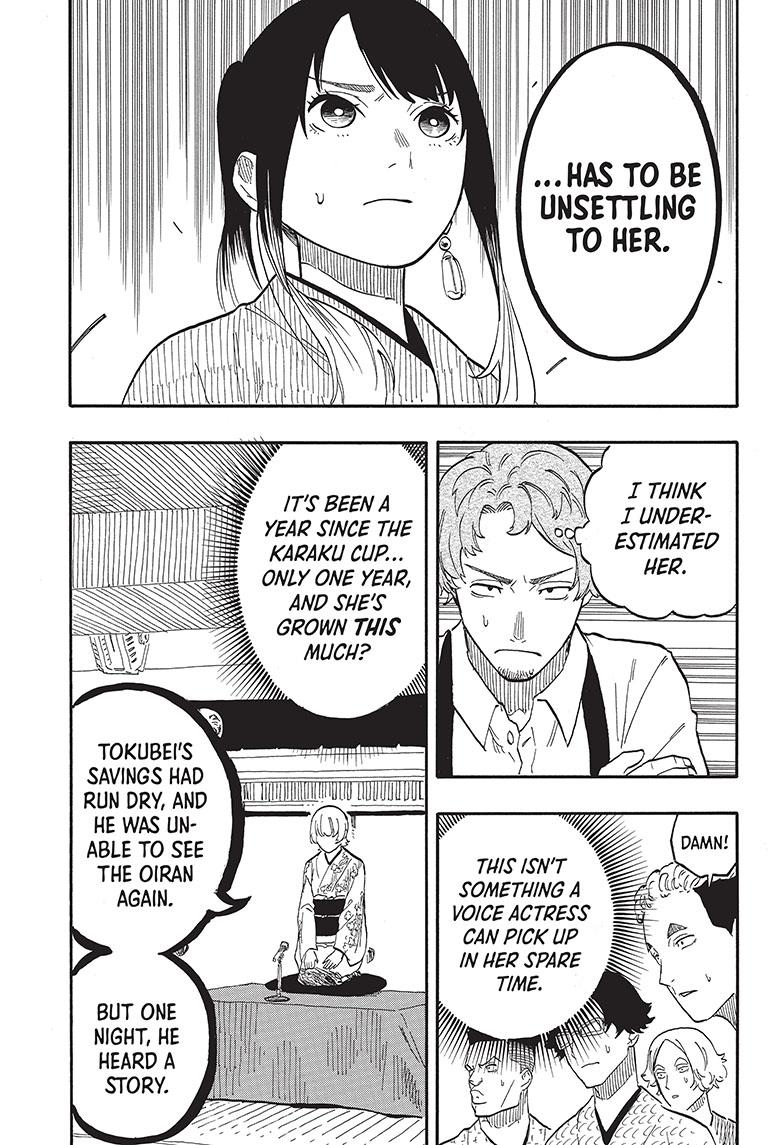 Read Akane-banashi EN Manga Online