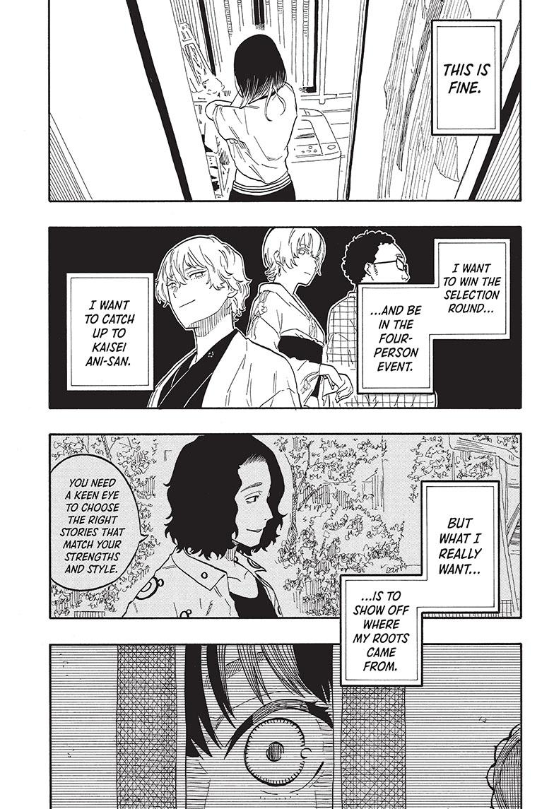 Read Akane-banashi EN Manga Online