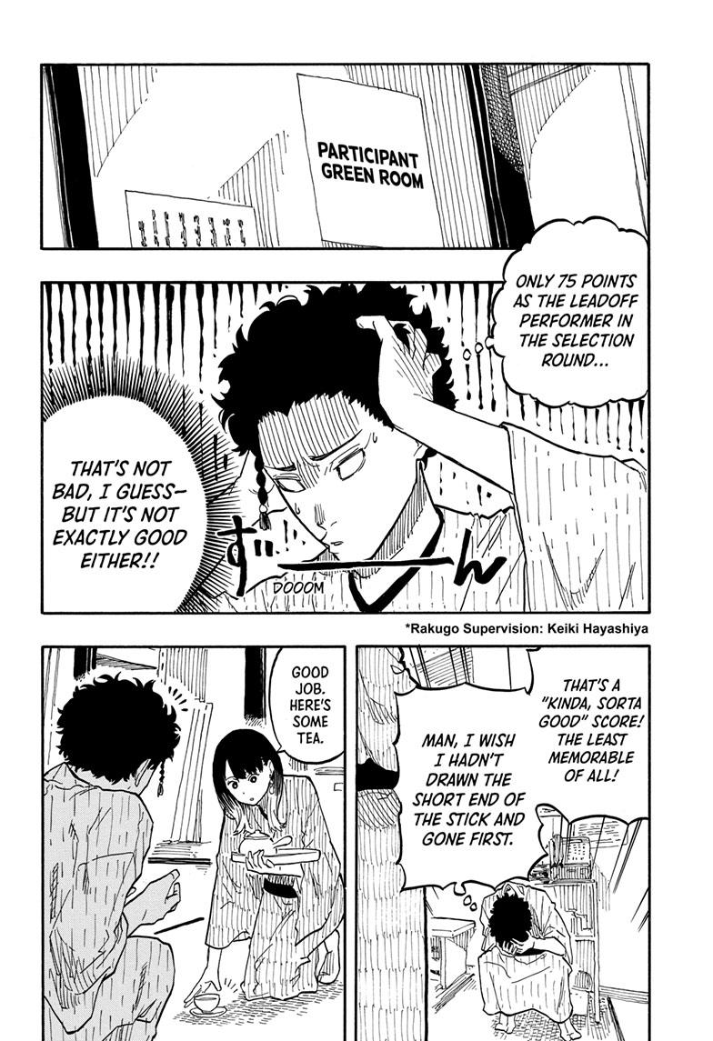 Read Akane-banashi EN Manga Online