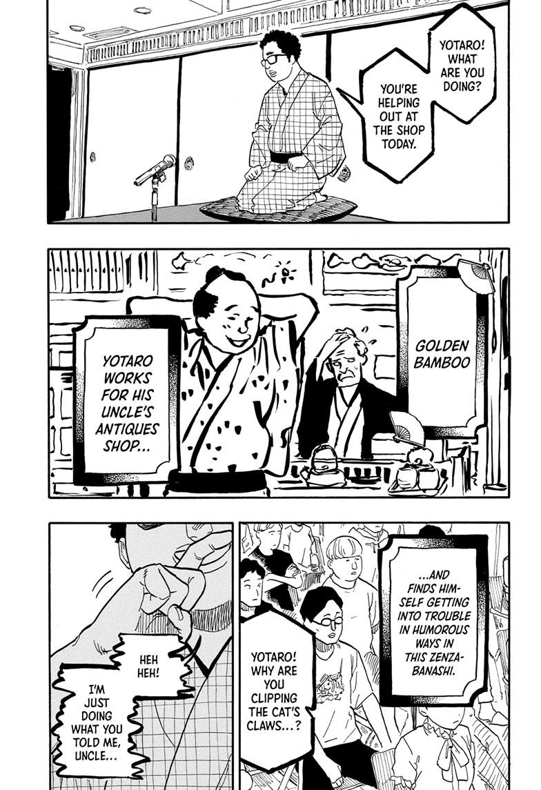 Read Akane-banashi EN Manga Online