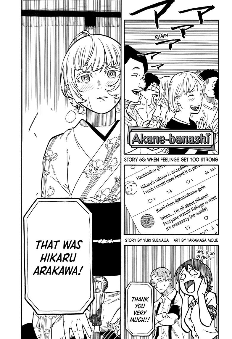 Read Akane-banashi EN Manga Online