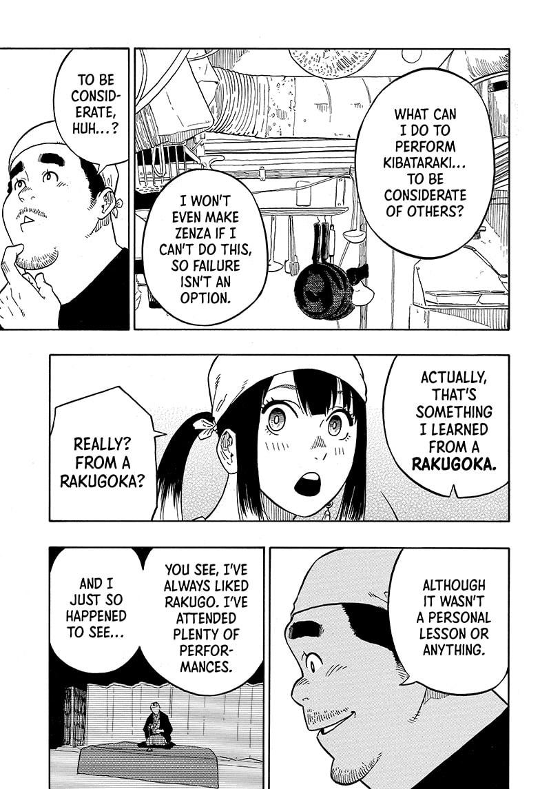 Read Akane-banashi EN Manga Online