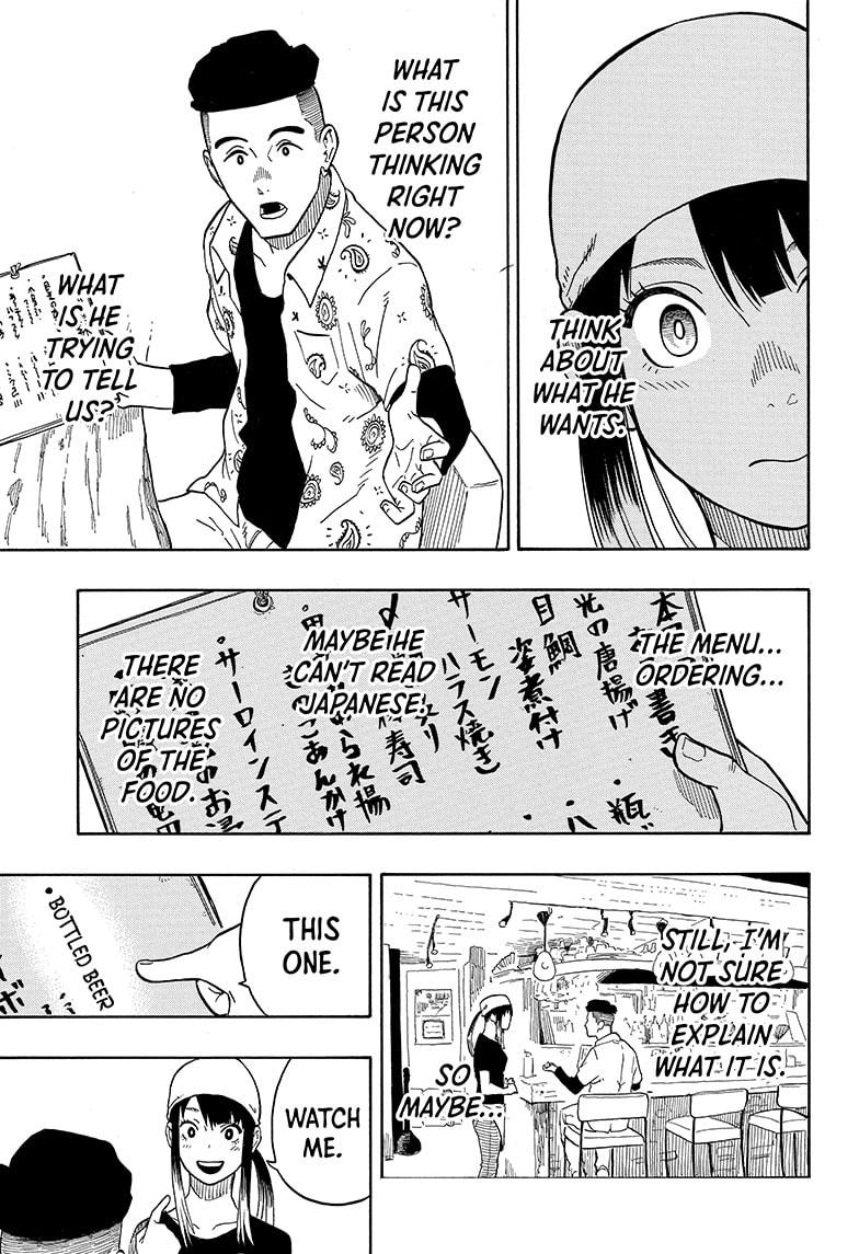 Read Akane-banashi EN Manga Online