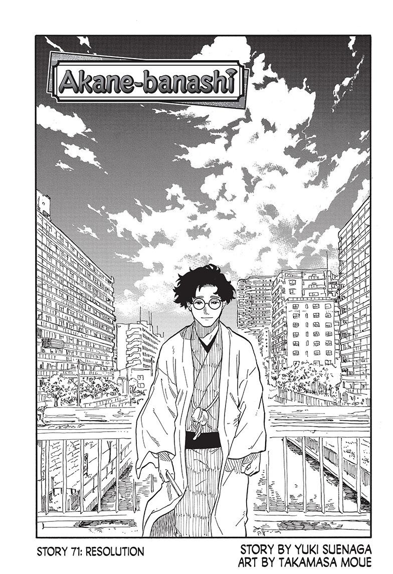 Read Akane-banashi EN Manga Online