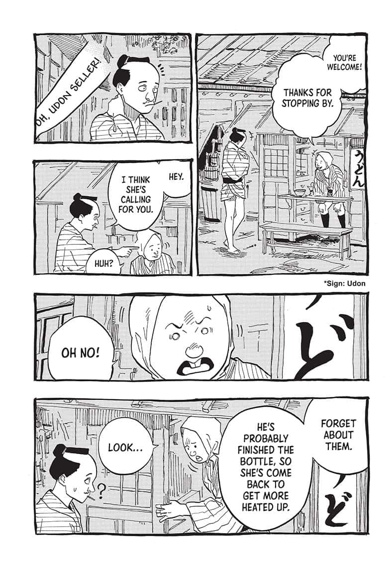Read Akane-banashi EN Manga Online