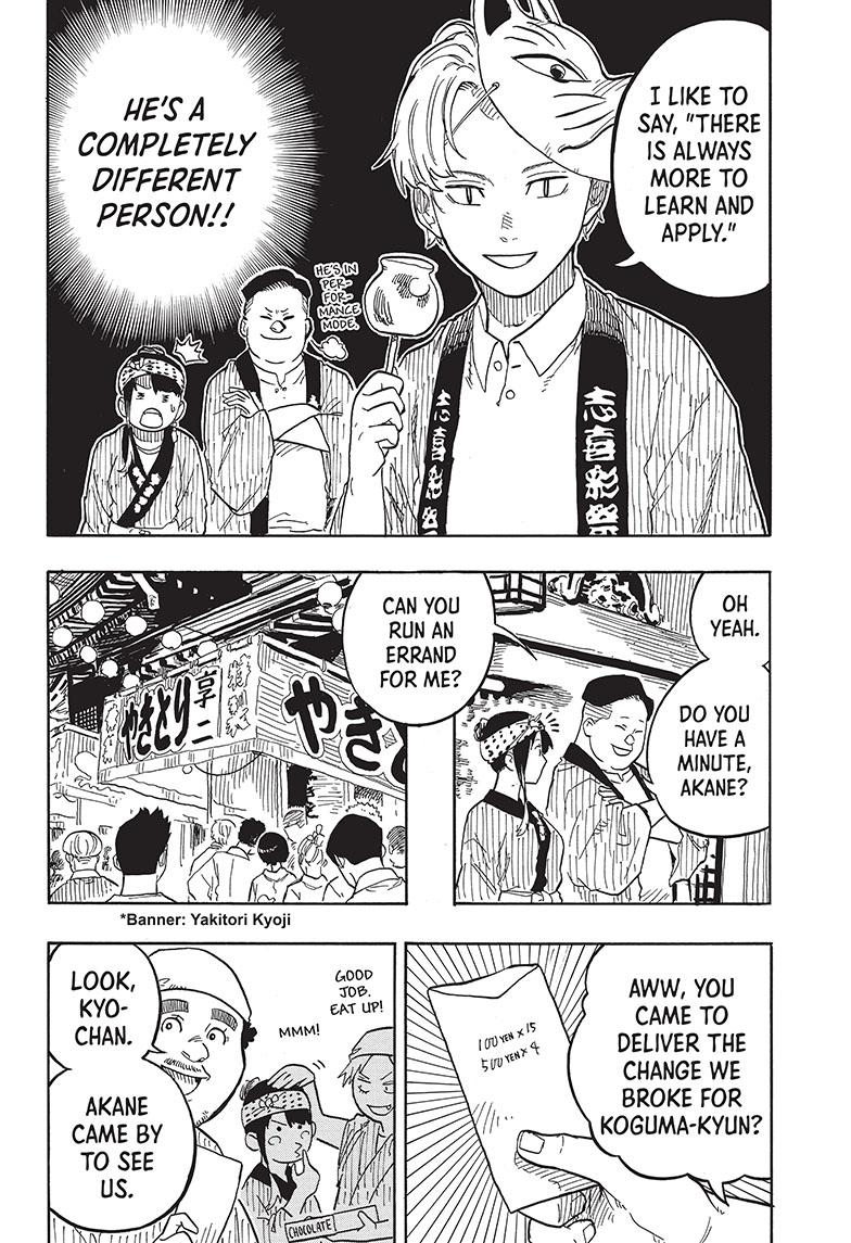 Read Akane-banashi EN Manga Online