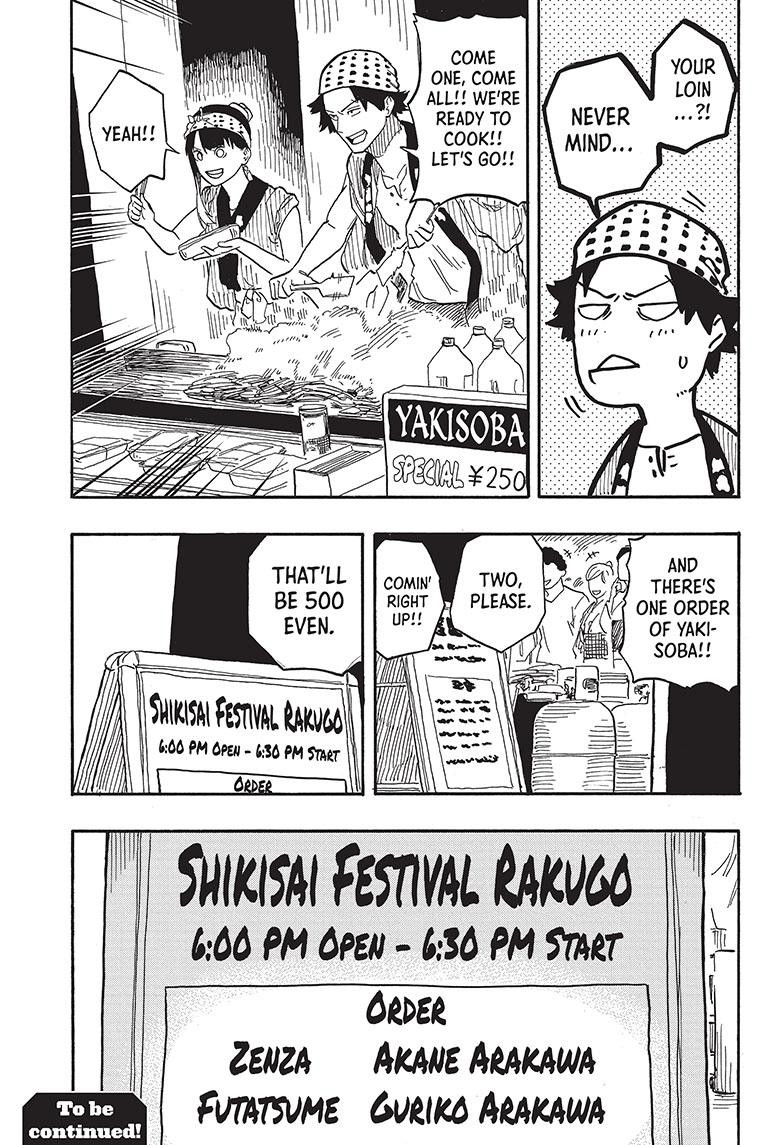 Read Akane-banashi EN Manga Online