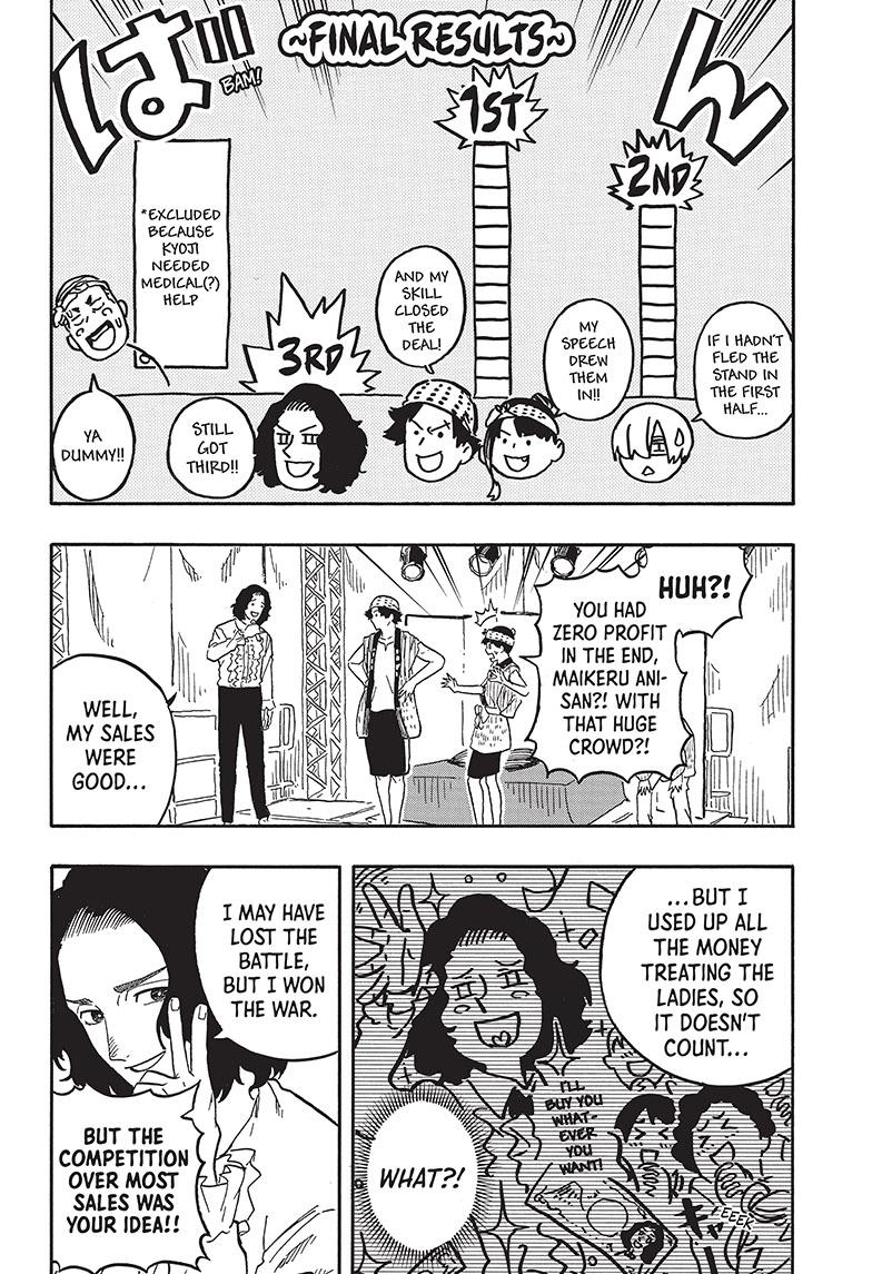 Read Akane-banashi EN Manga Online