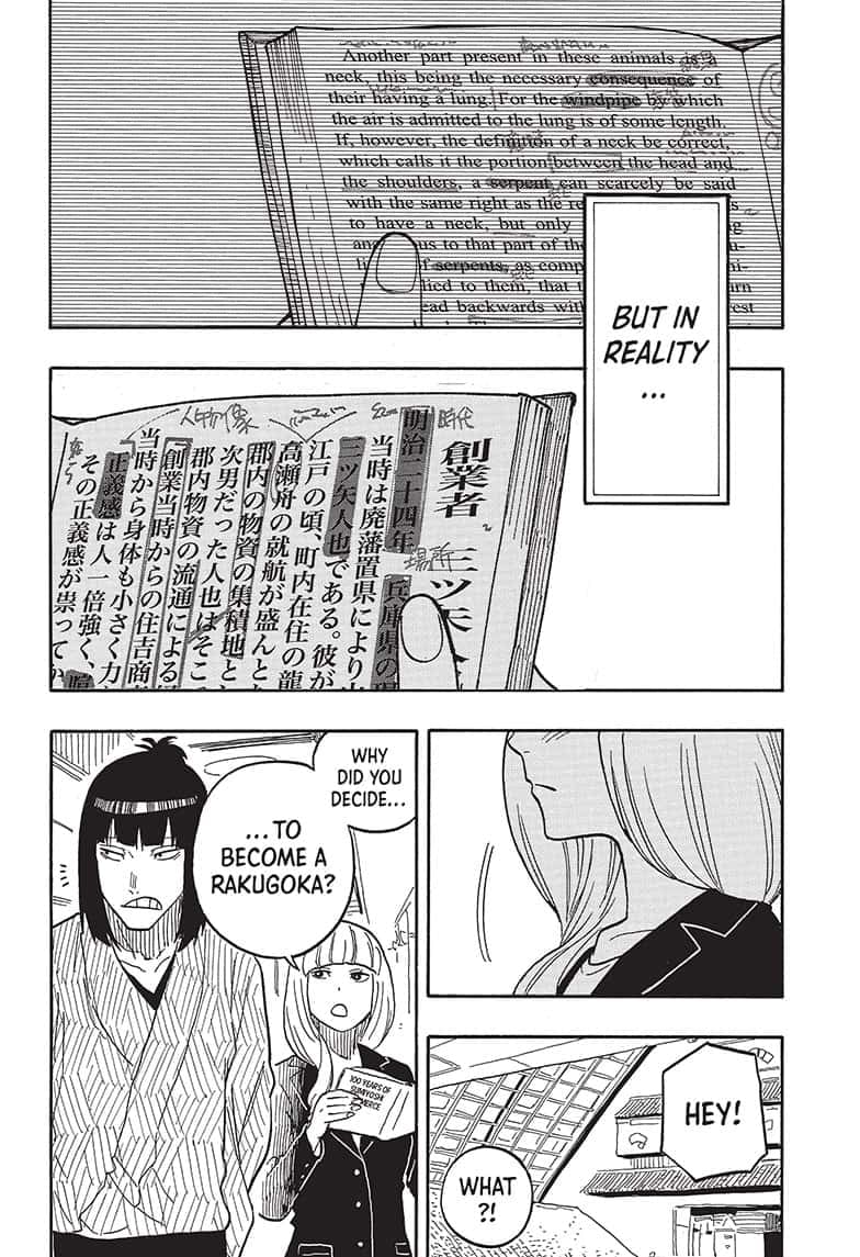 Read Akane-banashi EN Manga Online