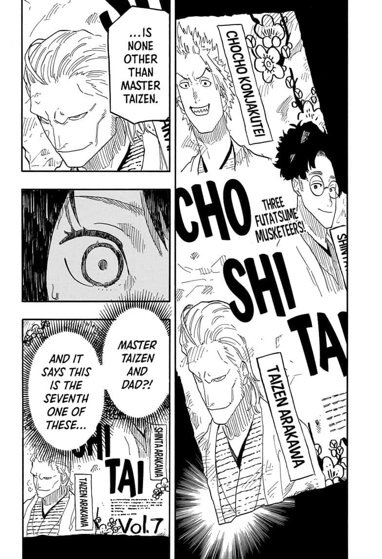 Read Akane-banashi EN Manga Online