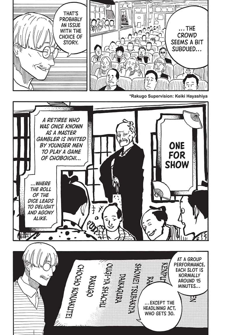 Read Akane-banashi EN Manga Online