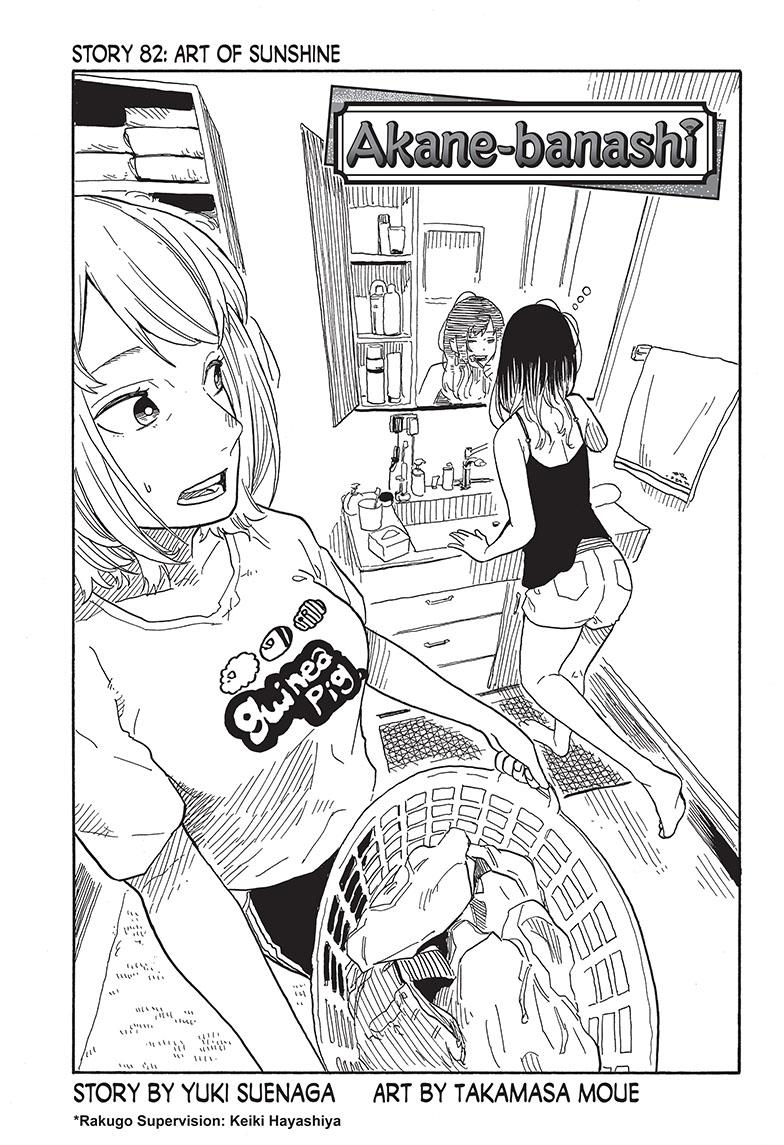 Read Akane-banashi EN Manga Online