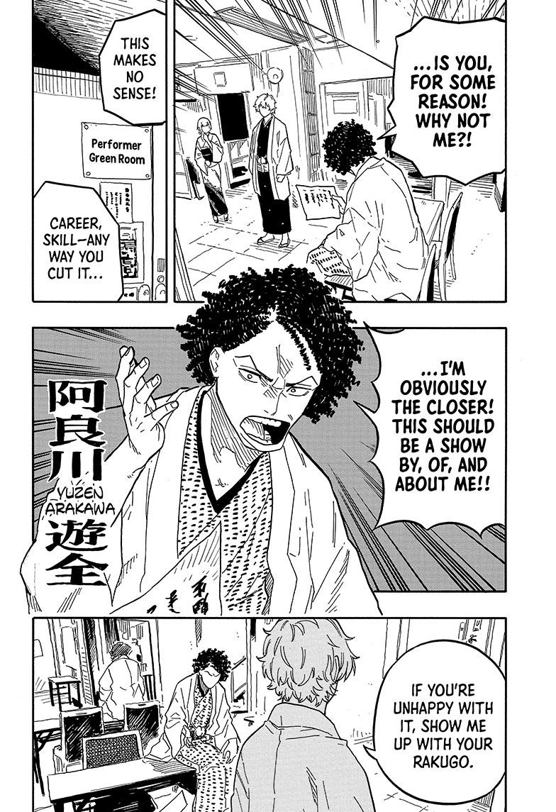 Read Akane-banashi EN Manga Online