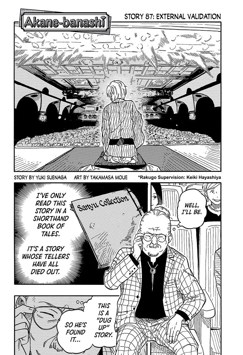 Read Akane-banashi EN Manga Online