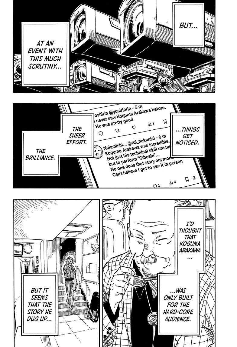 Read Akane-banashi EN Manga Online