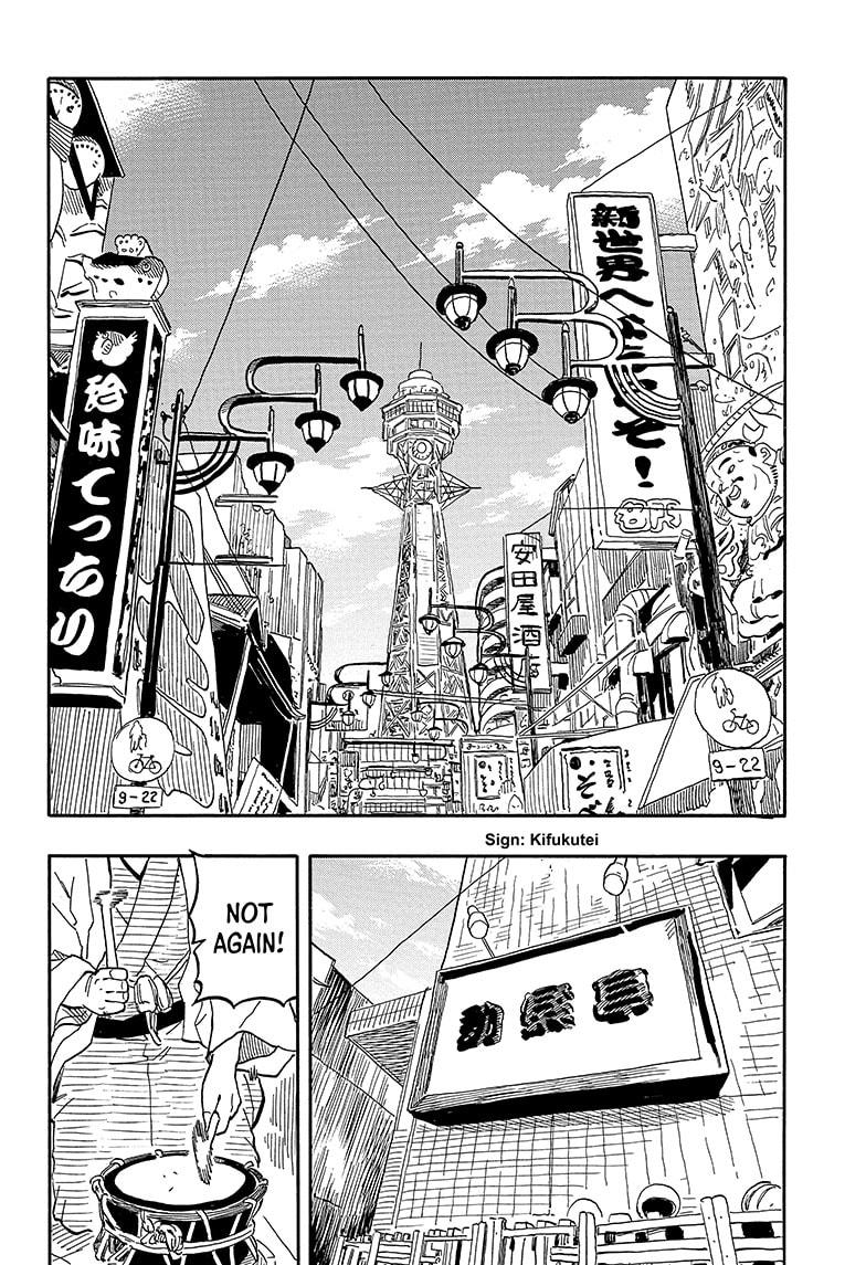 Read Akane-banashi EN Manga Online