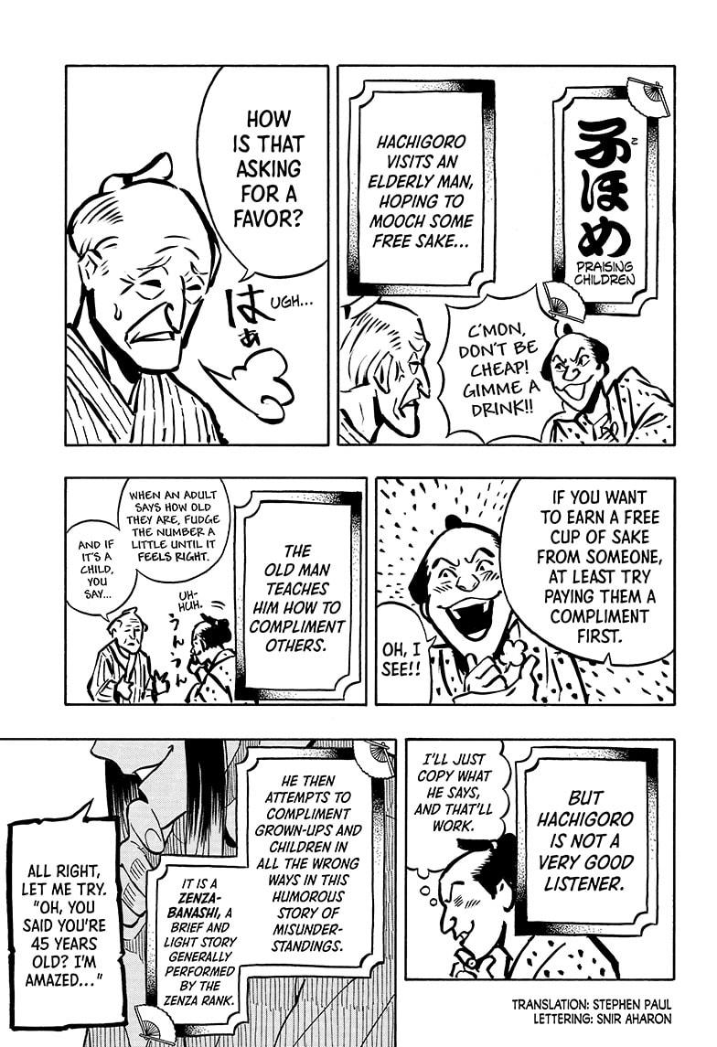 Read Akane-banashi EN Manga Online