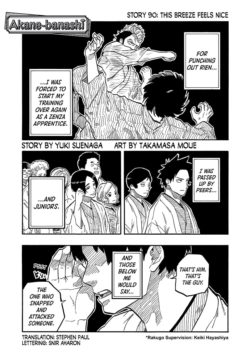 Read Akane-banashi EN Manga Online