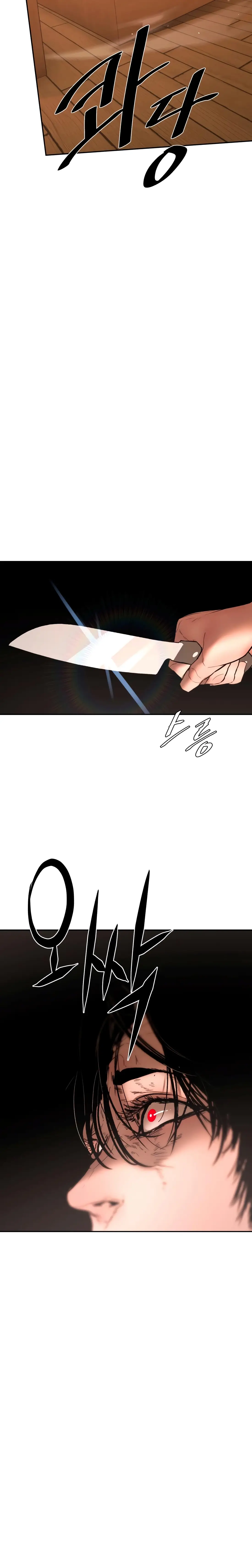 Read Aksinsonyeon EN Manga Online