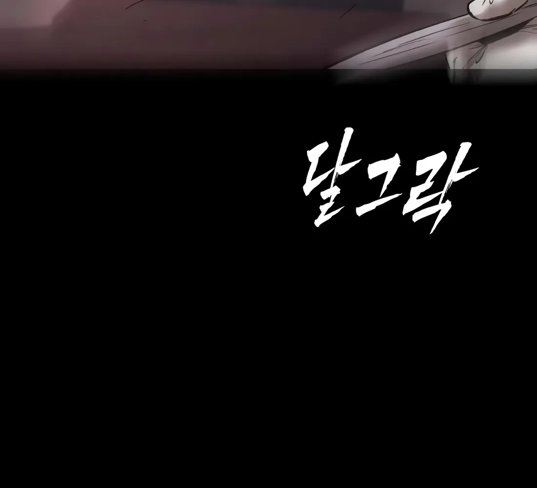 Read Aksinsonyeon EN Manga Online
