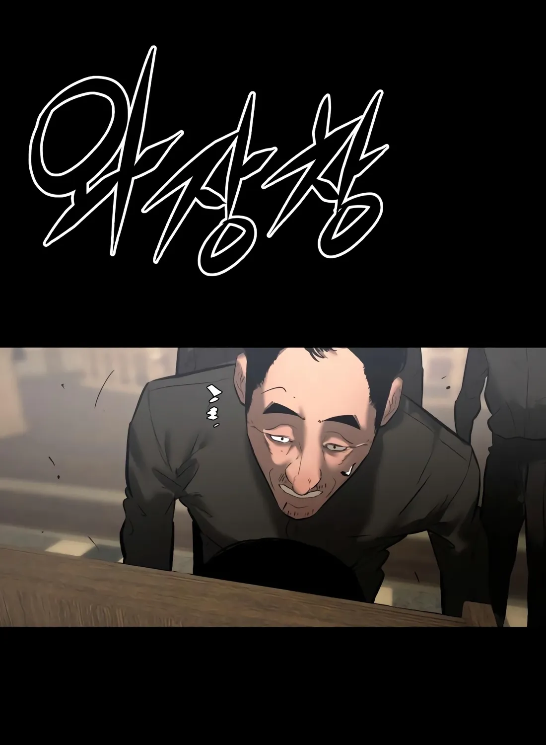 Read Aksinsonyeon EN Manga Online