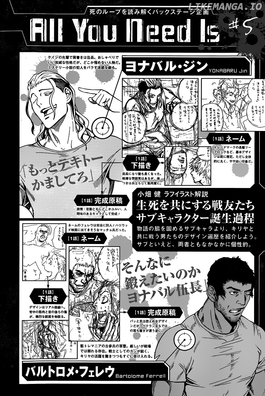 Read All You Need Is Kill EN Manga Online