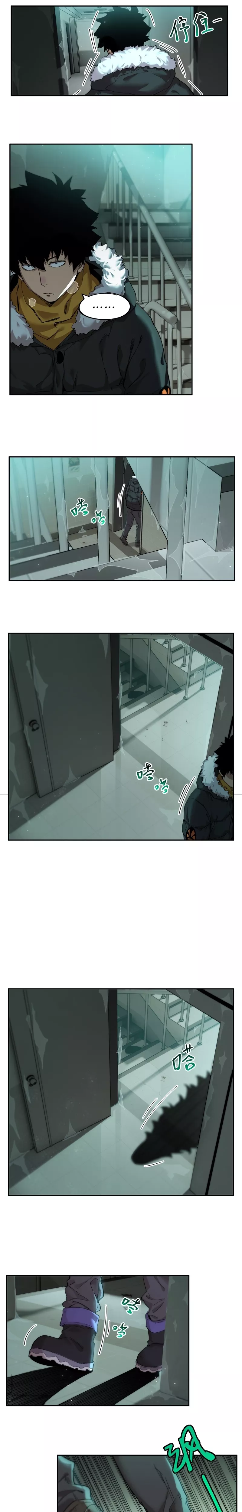 Read Arctic Cold War EN Manga Online