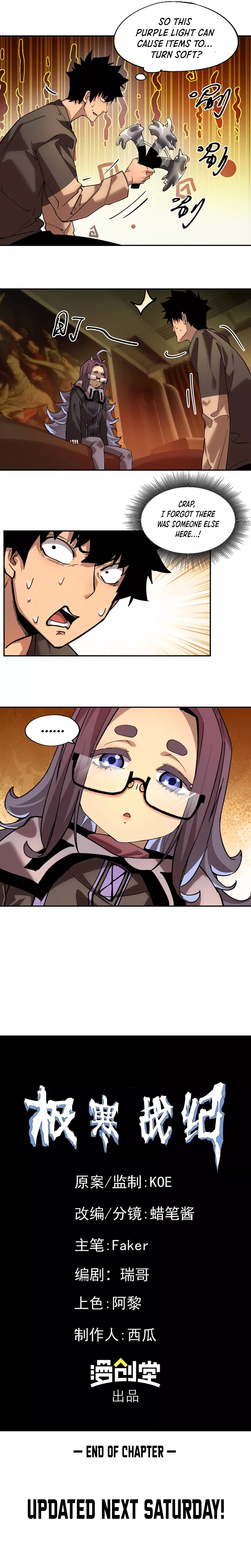 Read Arctic Cold War EN Manga Online