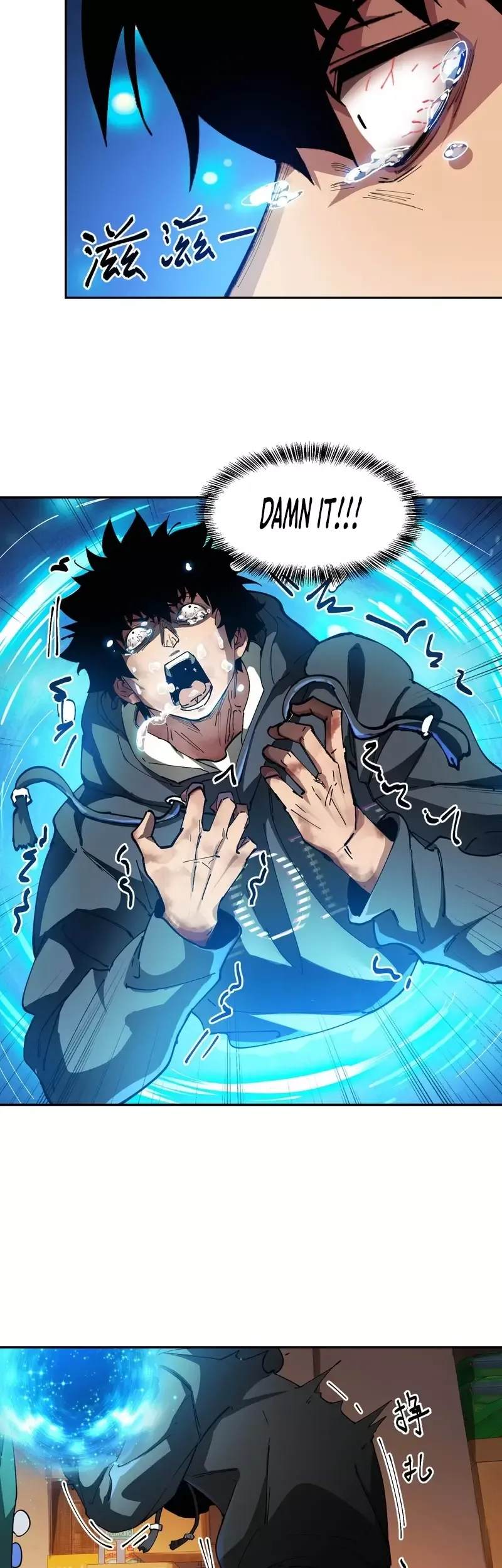 Read Arctic Cold War EN Manga Online