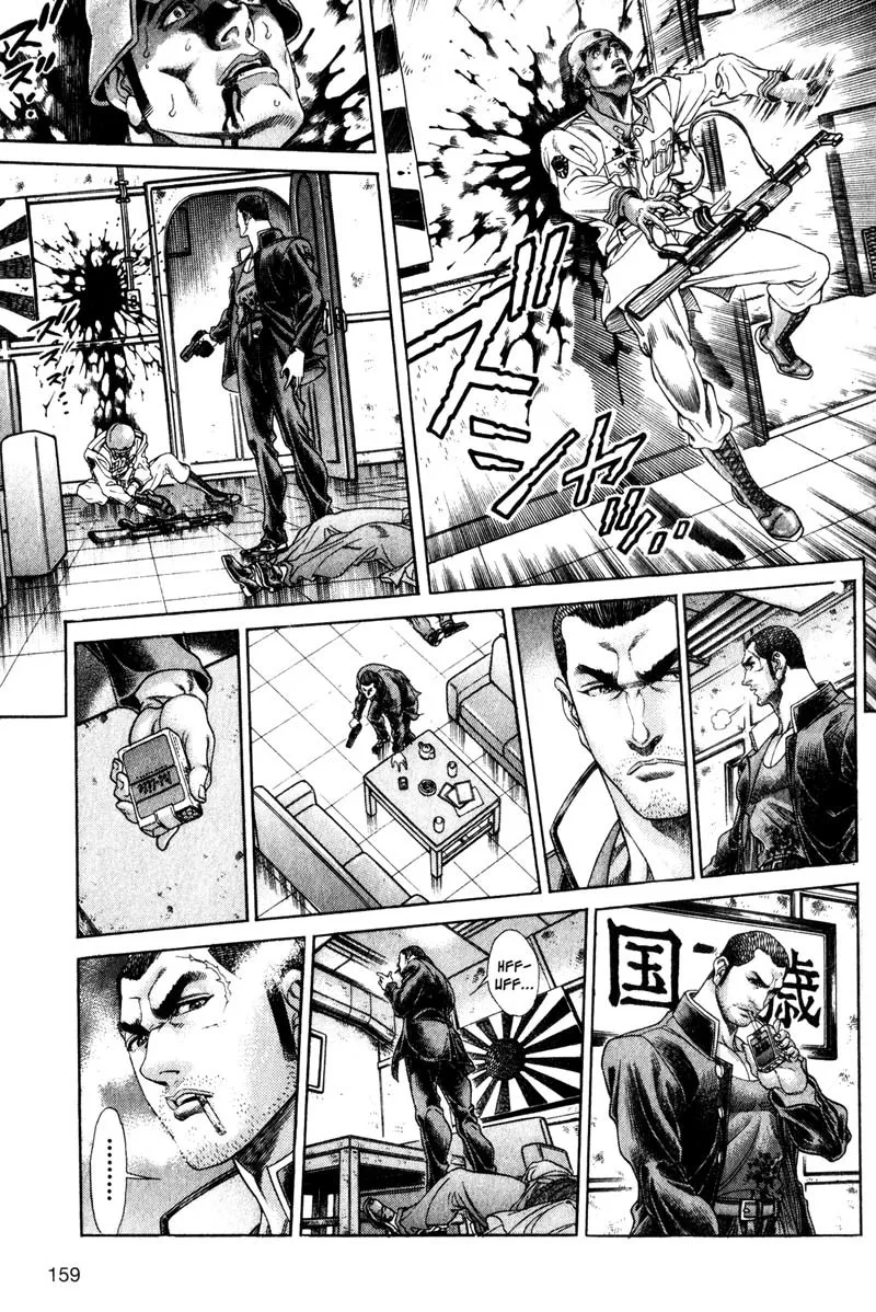 Read Battle Royale EN Manga Online