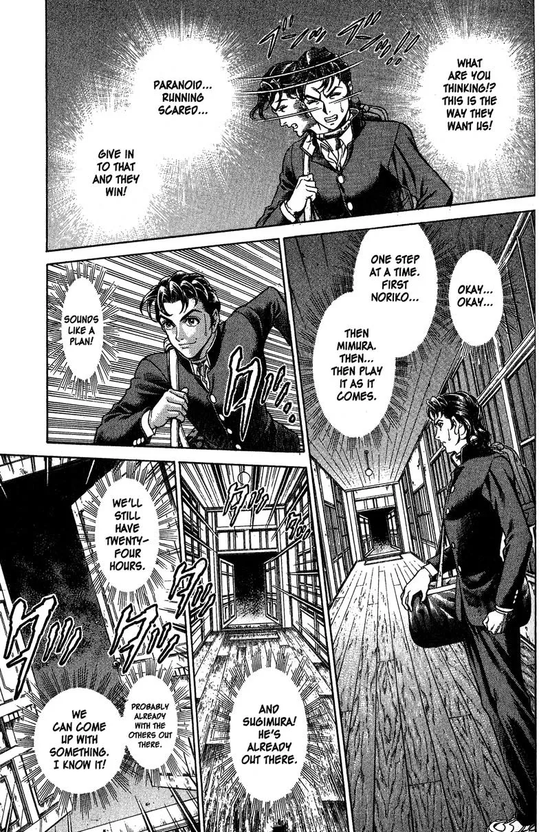 Read Battle Royale EN Manga Online
