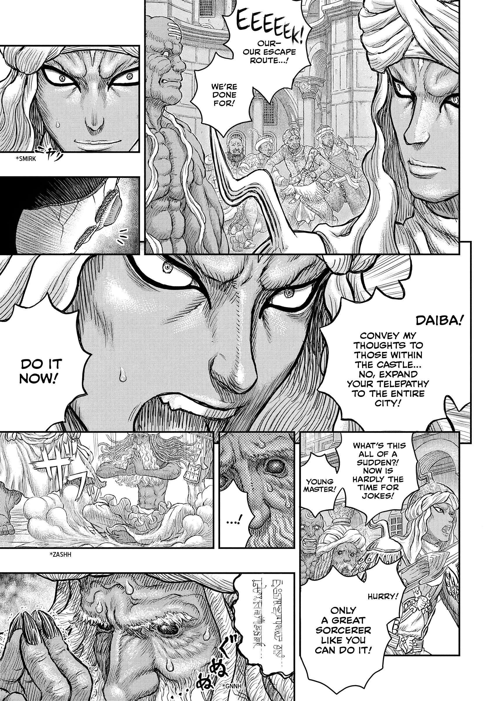 Read Berserk EN Manga Online