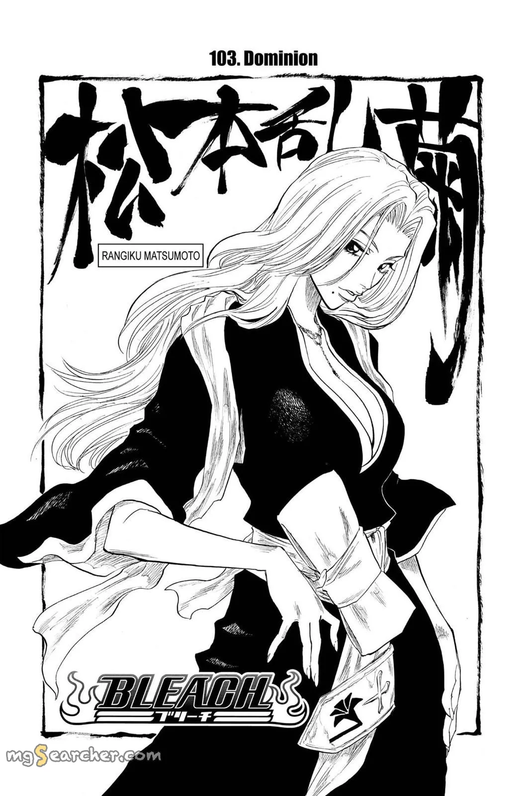 Read Bleach EN Manga Online
