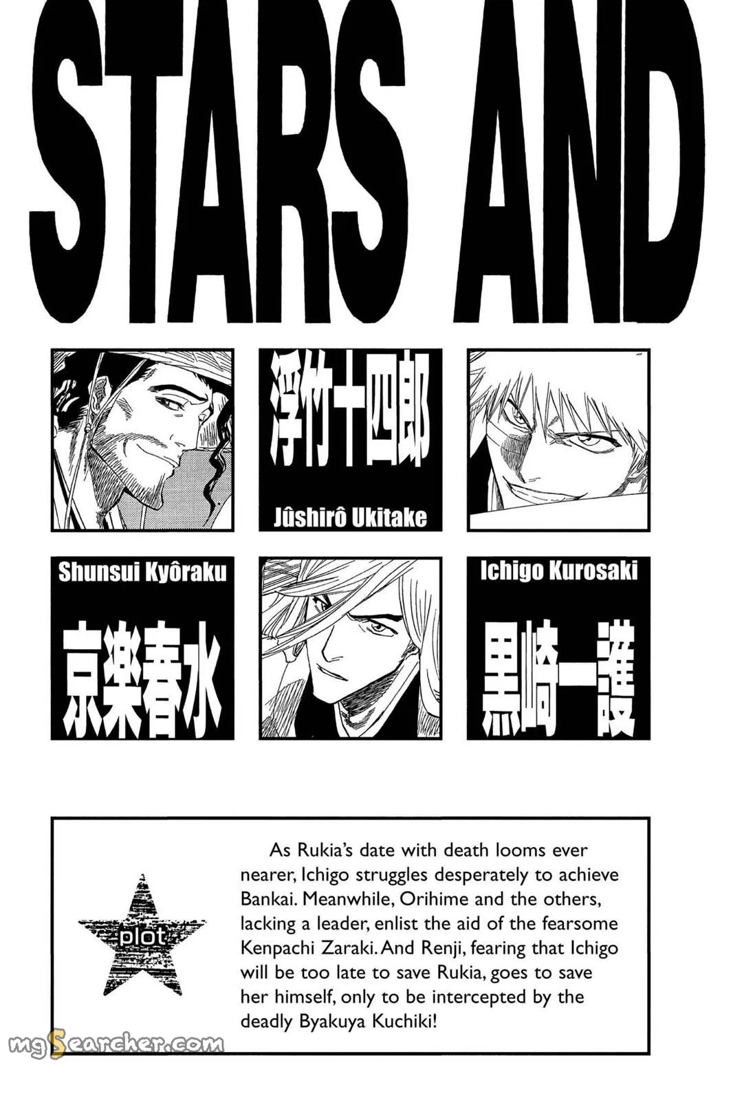 Read Bleach EN Manga Online