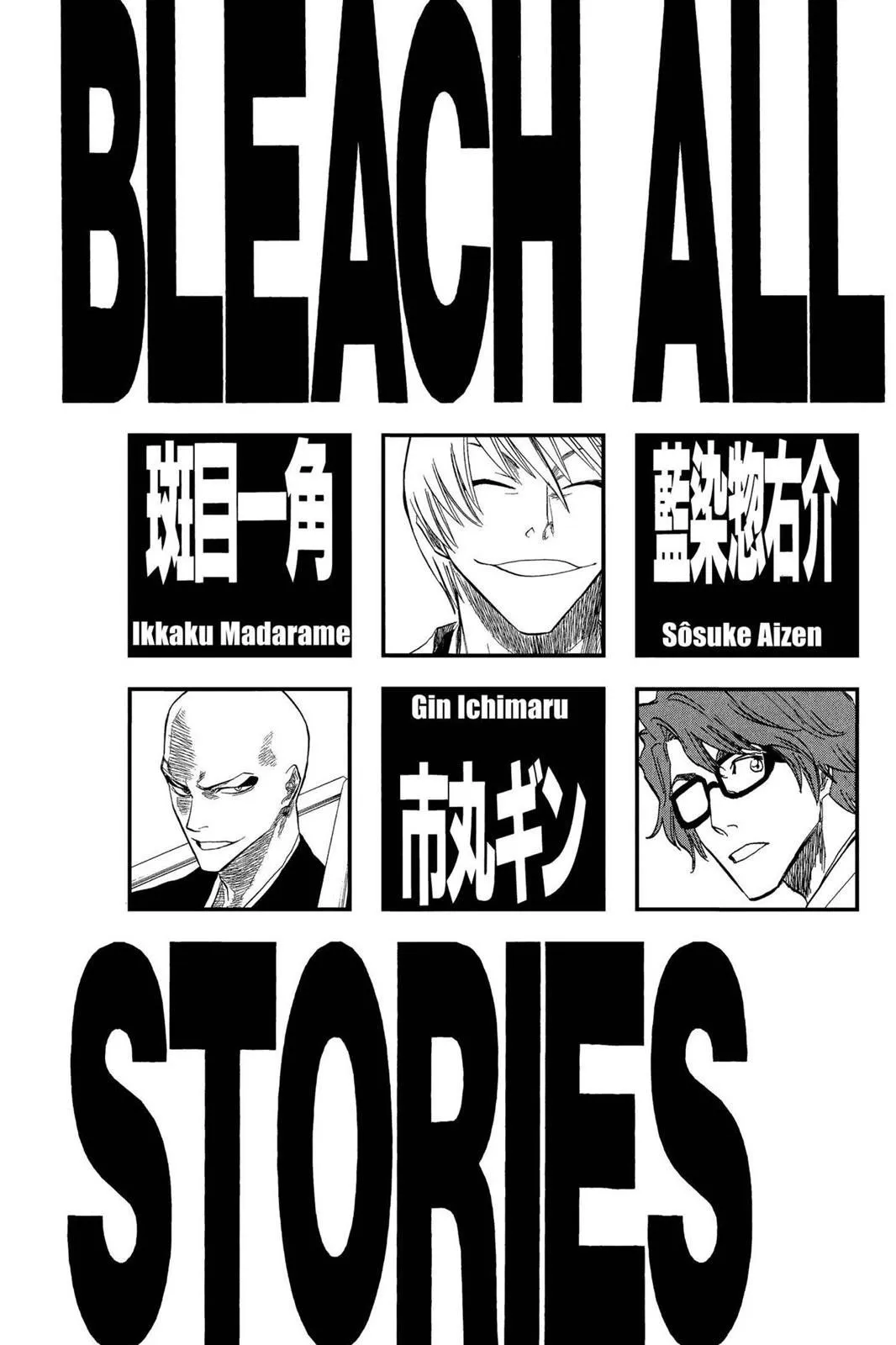 Read Bleach EN Manga Online