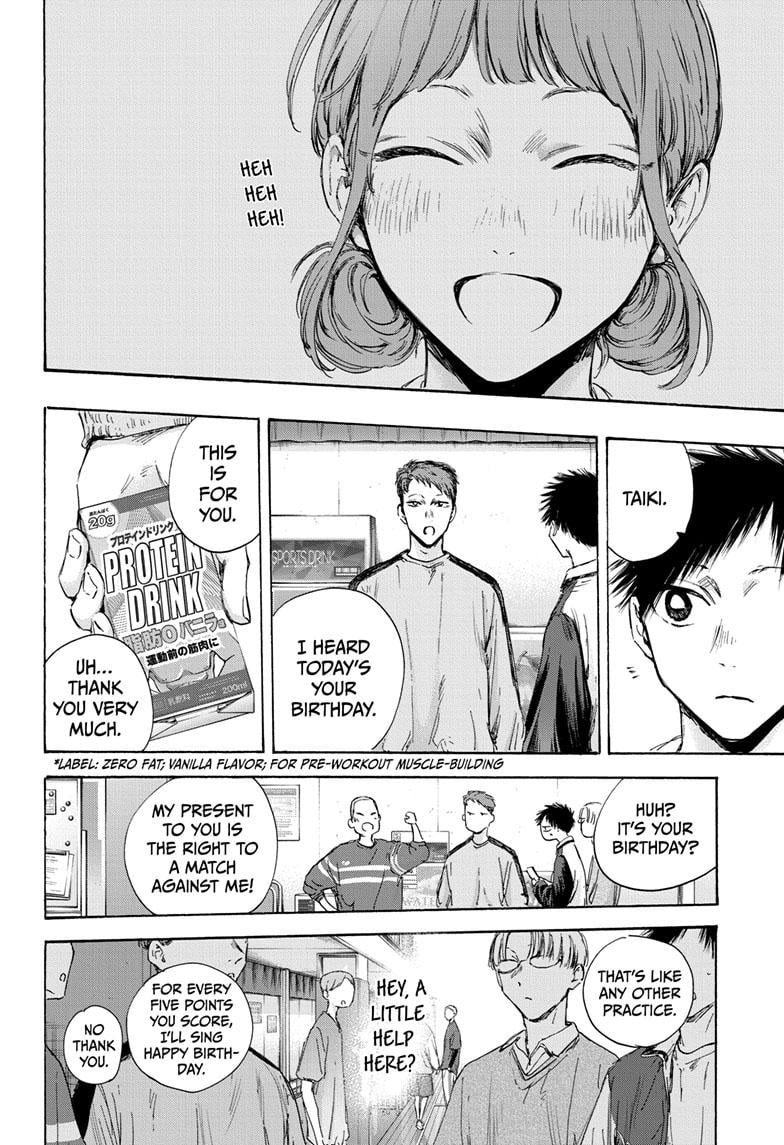 Read Blue Box EN Manga Online