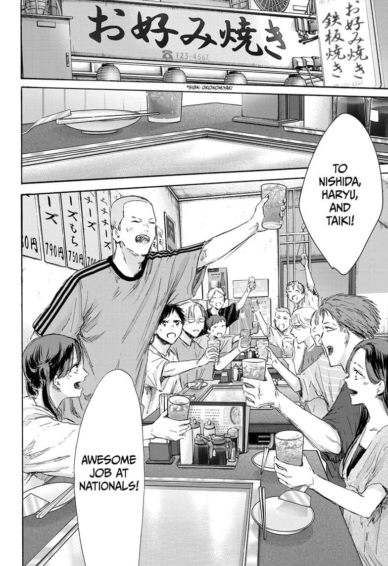 Read Blue Box EN Manga Online