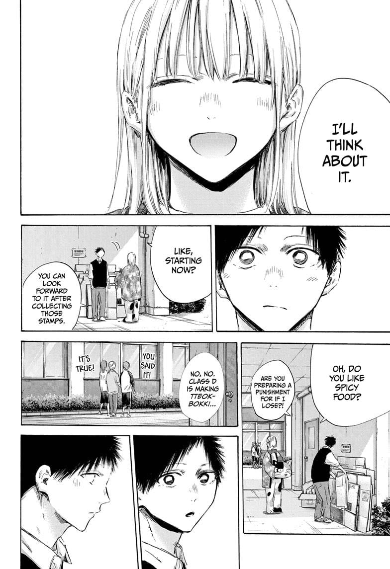 Read Blue Box EN Manga Online