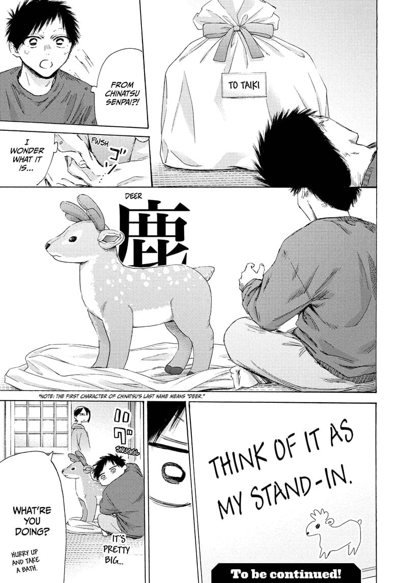 Read Blue Box EN Manga Online