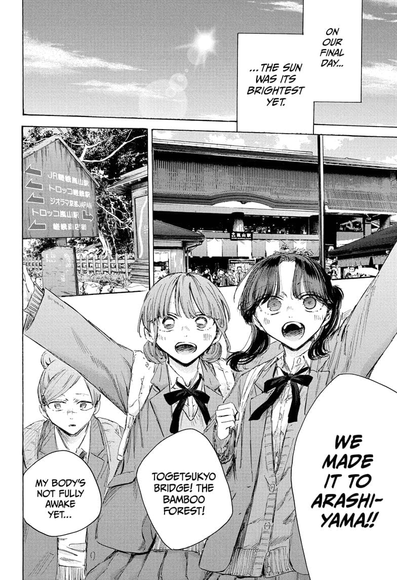 Read Blue Box EN Manga Online