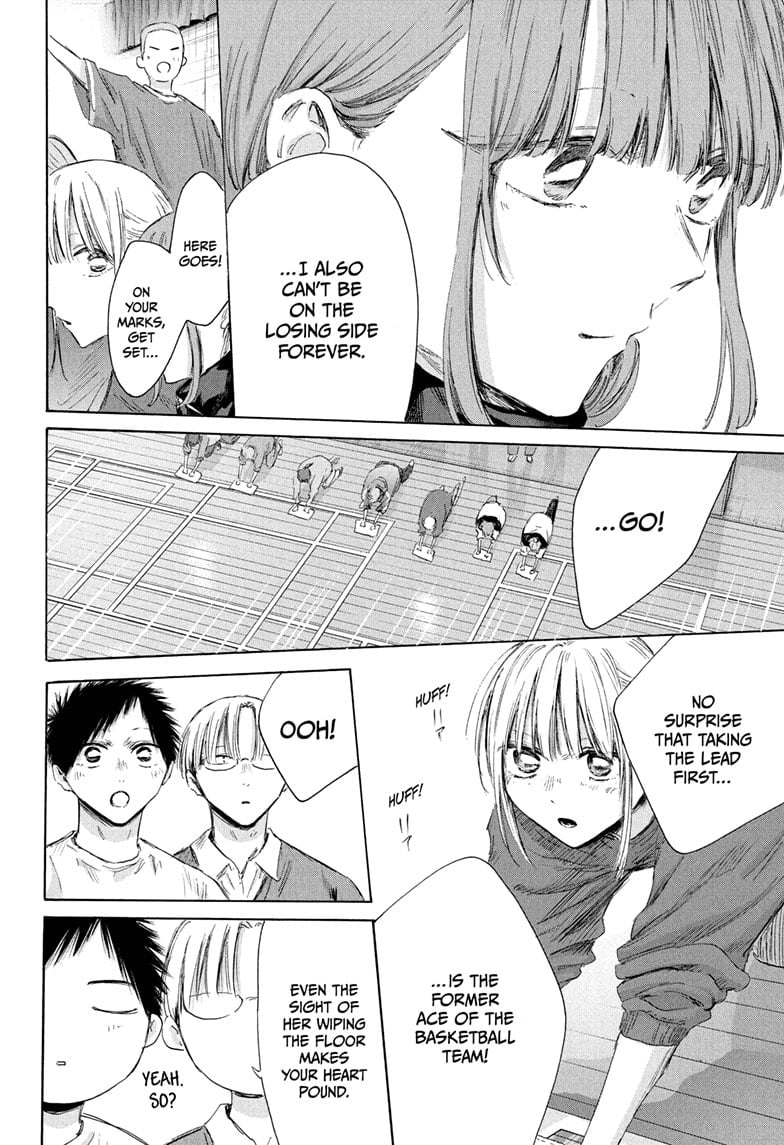 Read Blue Box EN Manga Online