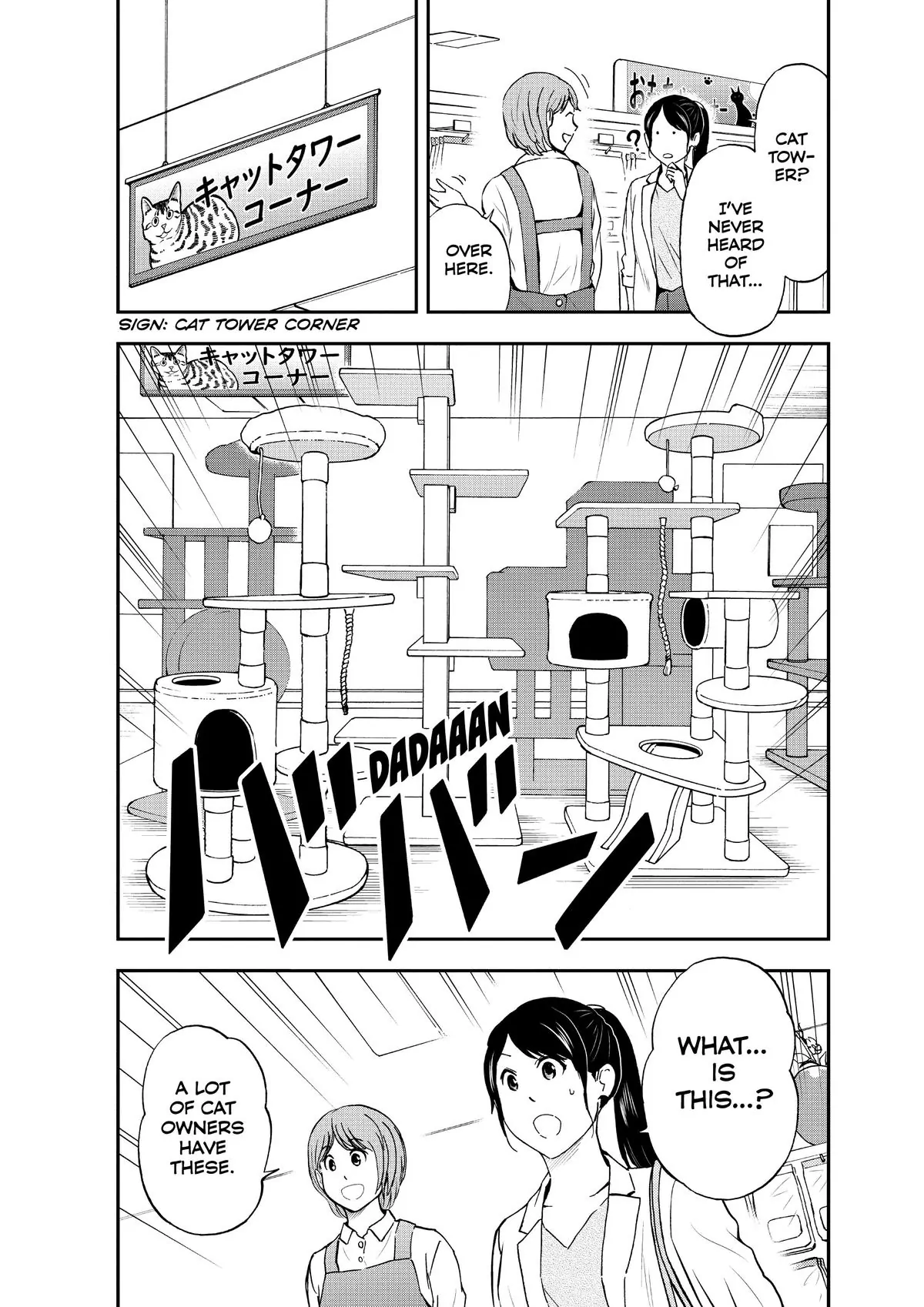 Read Cat + Gamer EN Manga Online