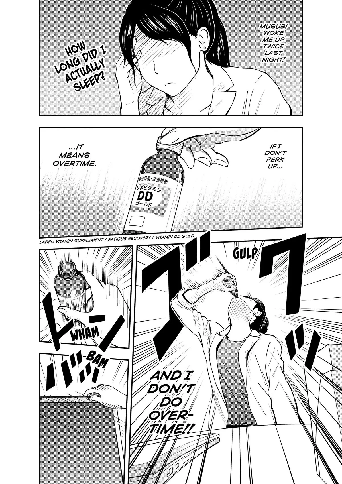 Read Cat + Gamer EN Manga Online