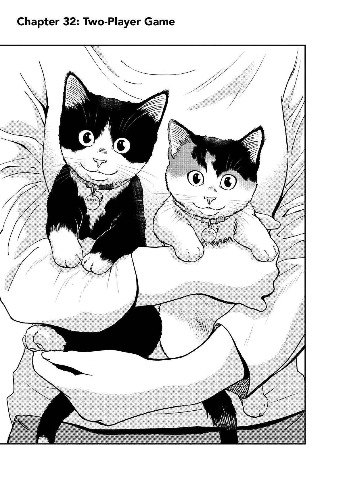 Read Cat + Gamer EN Manga Online