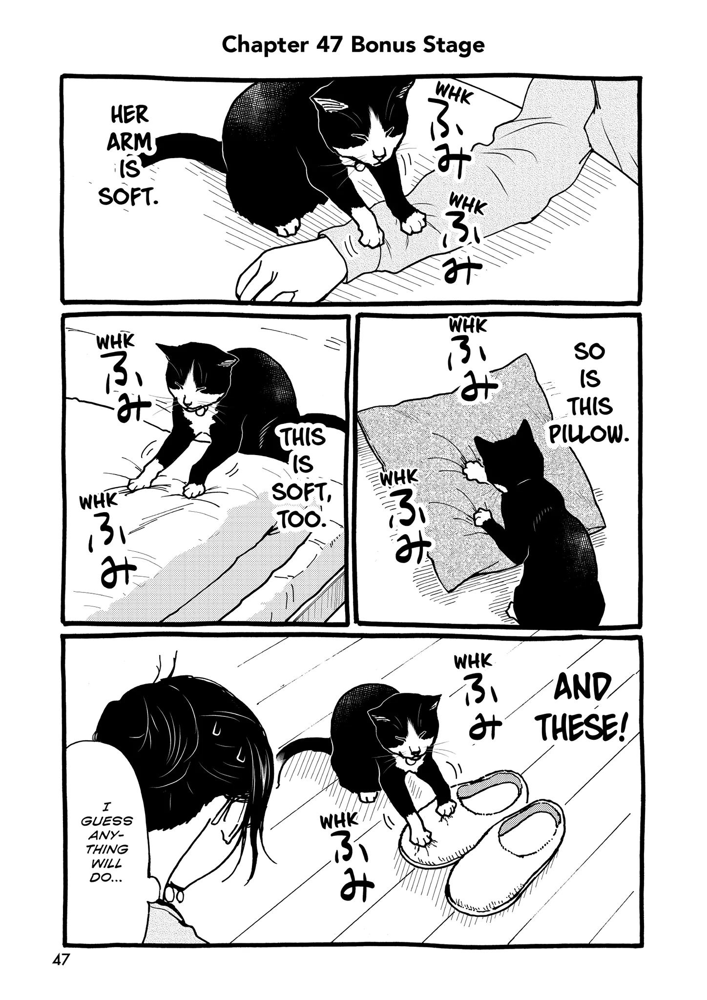 Read Cat + Gamer EN Manga Online
