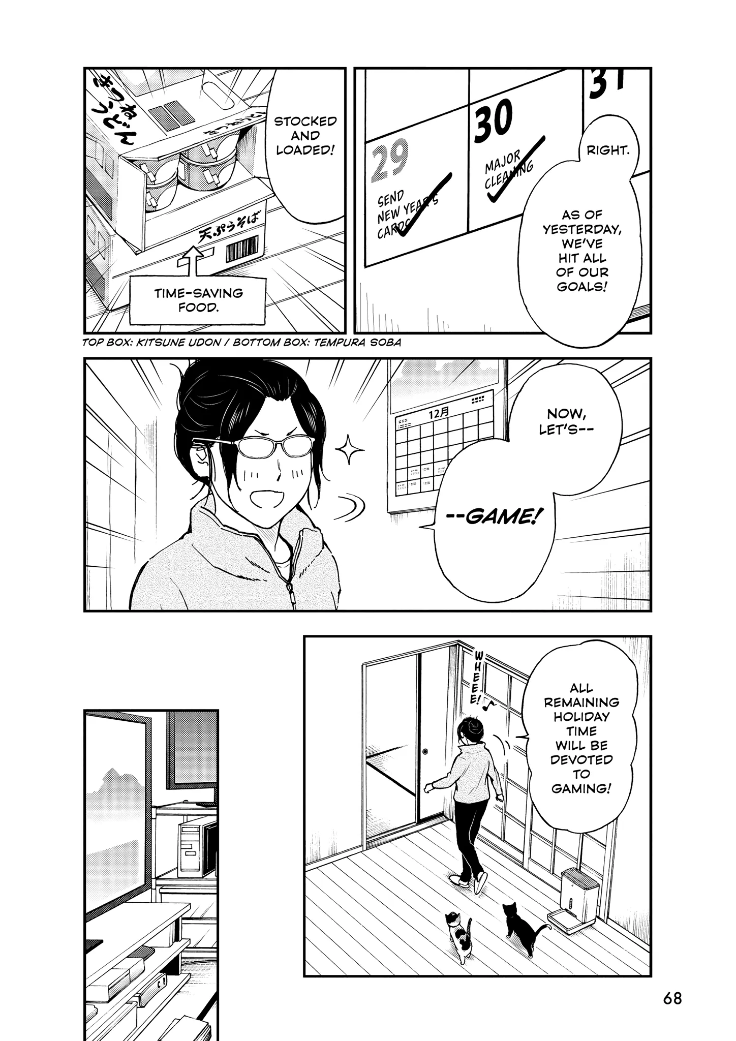 Read Cat + Gamer EN Manga Online