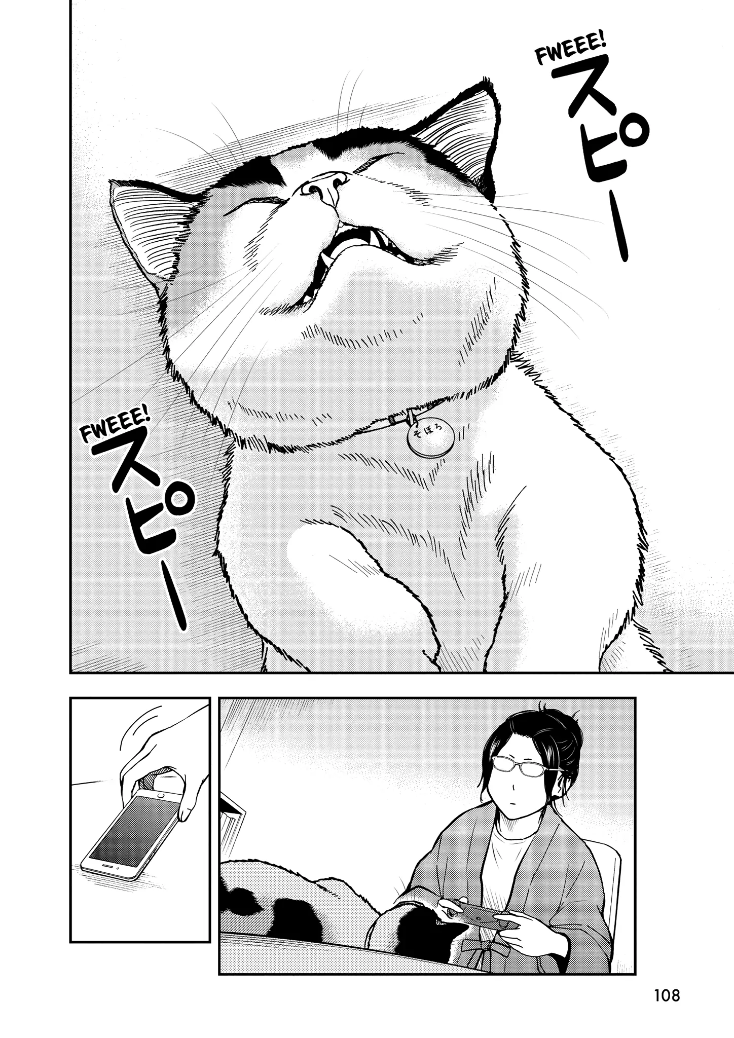 Read Cat + Gamer EN Manga Online